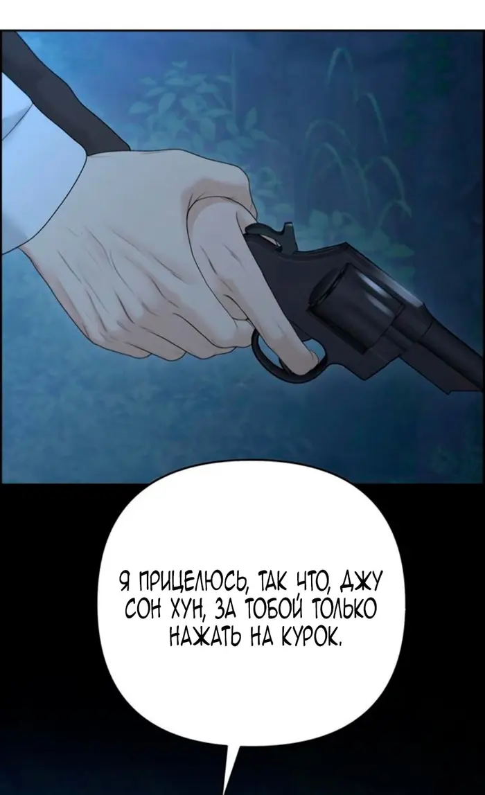 Страница 51