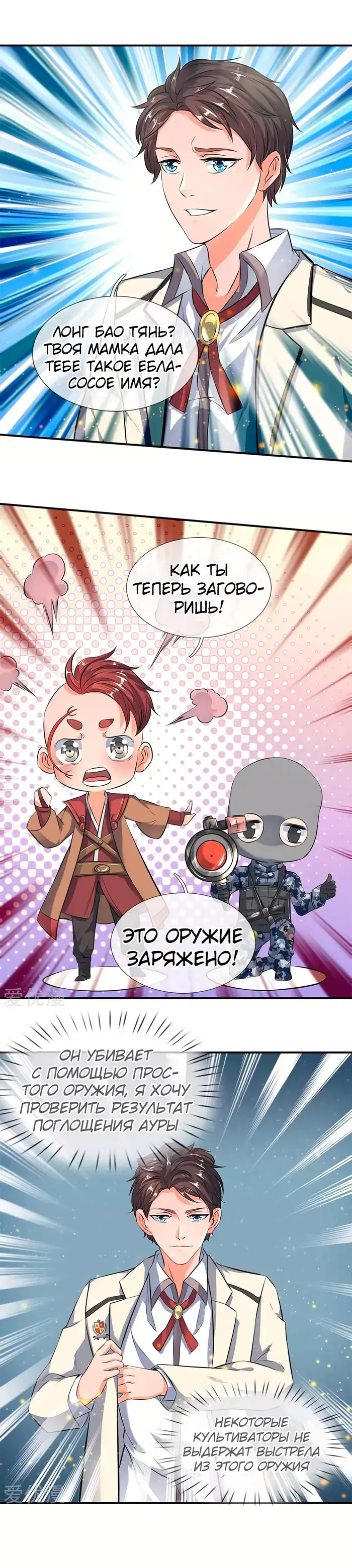 Страница 5