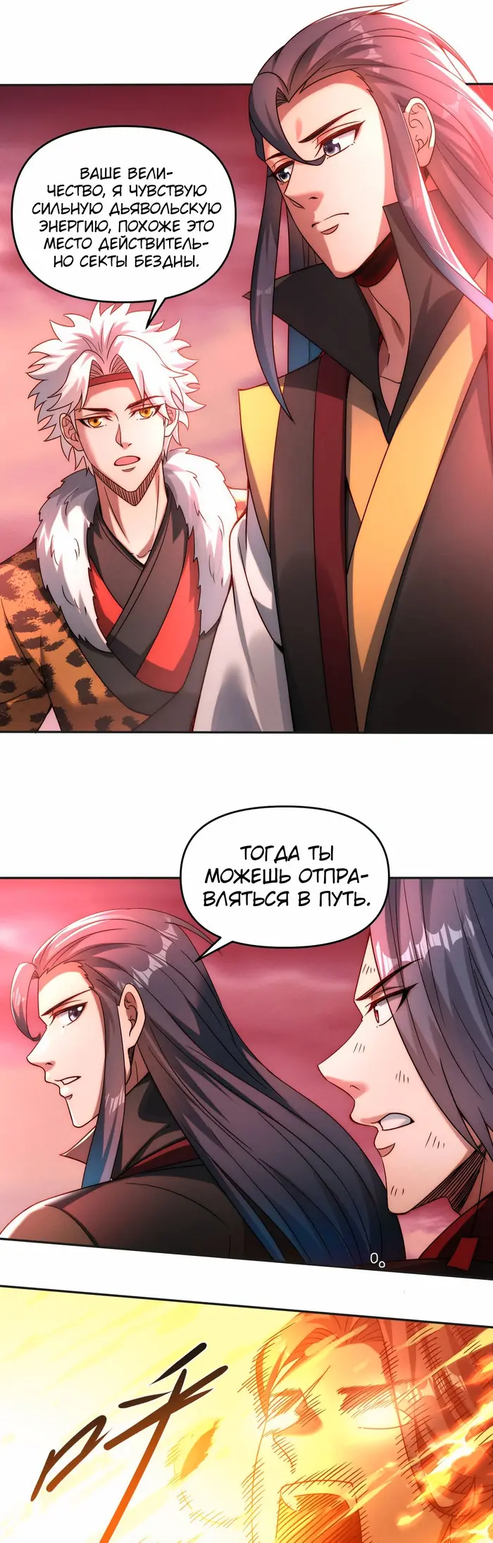 Страница 33