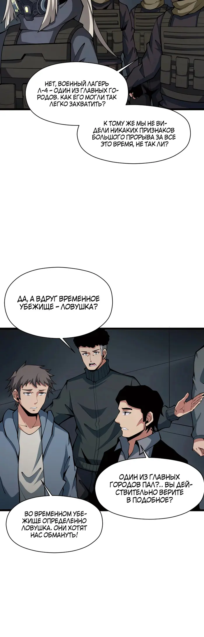 Страница 40