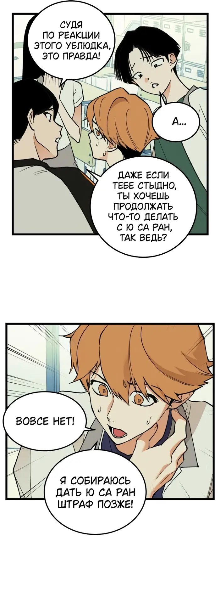 Страница 37