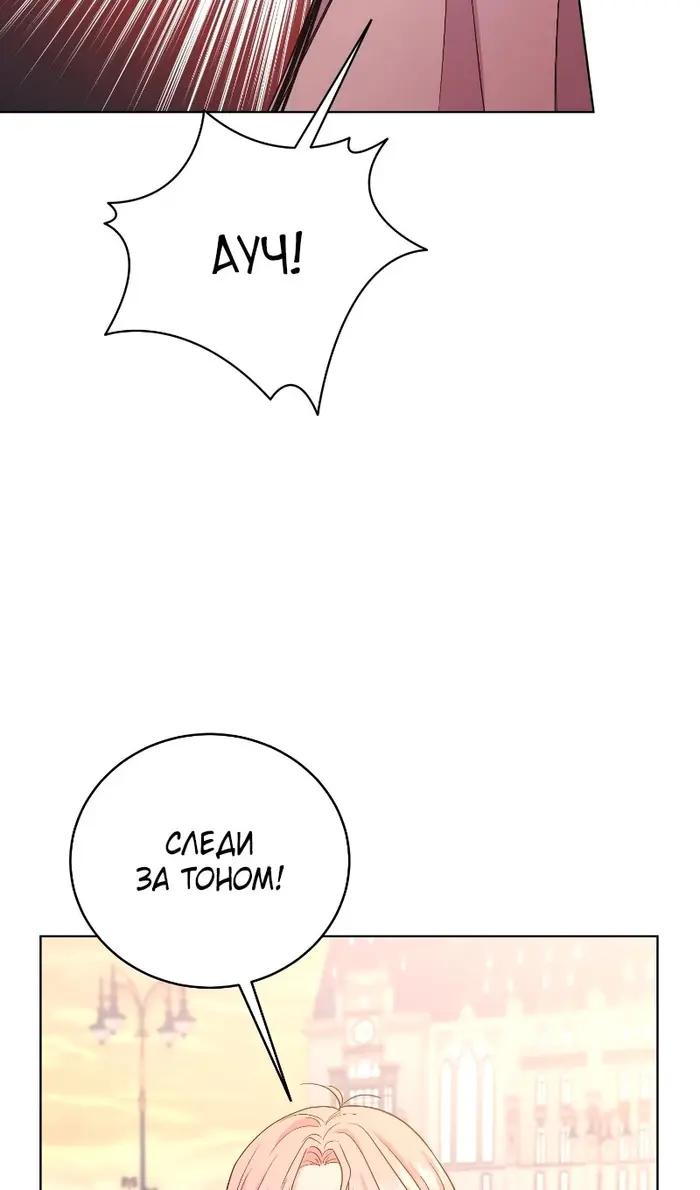 Страница 67
