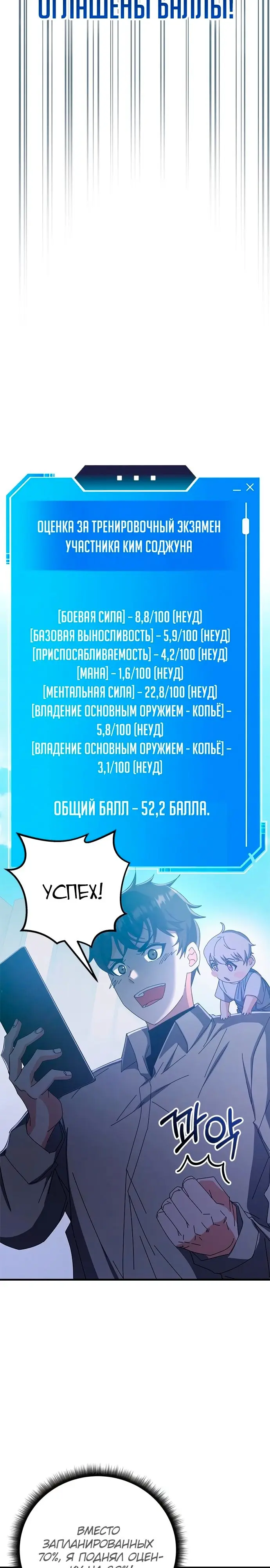 Страница 45
