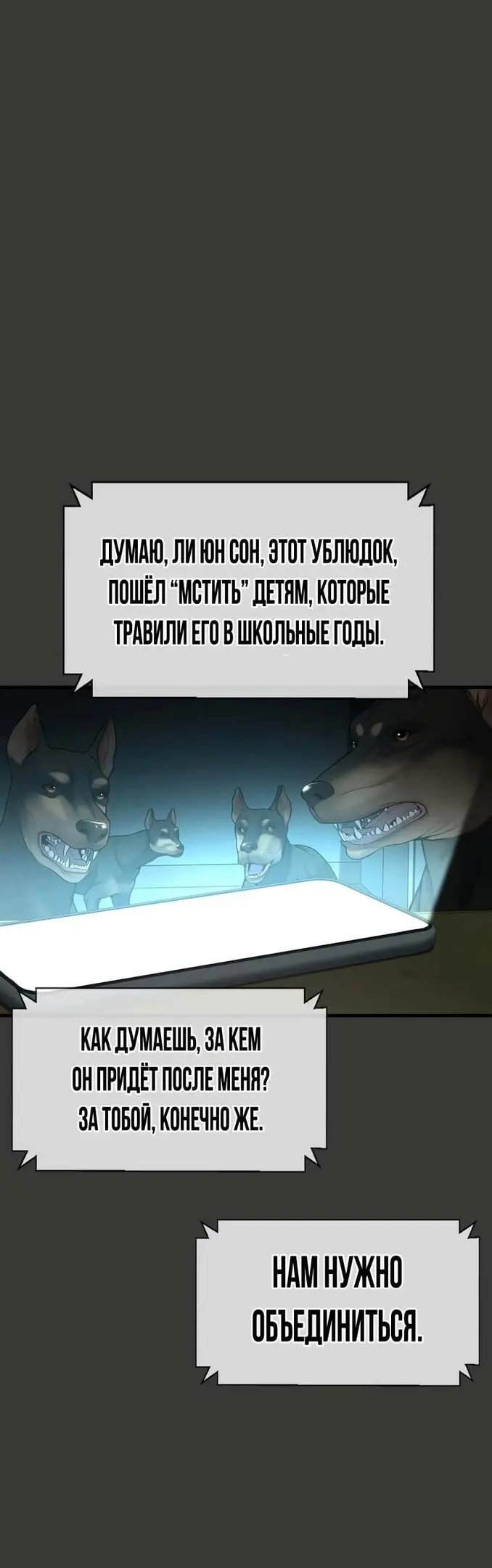 Страница 72