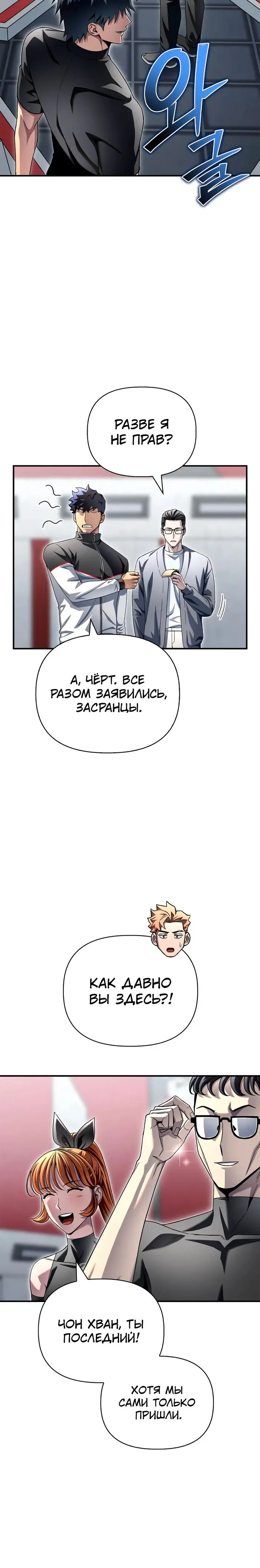 Страница 49