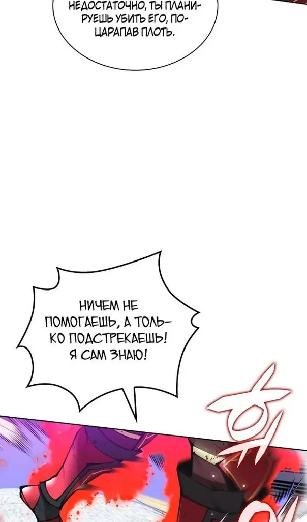 Страница 62