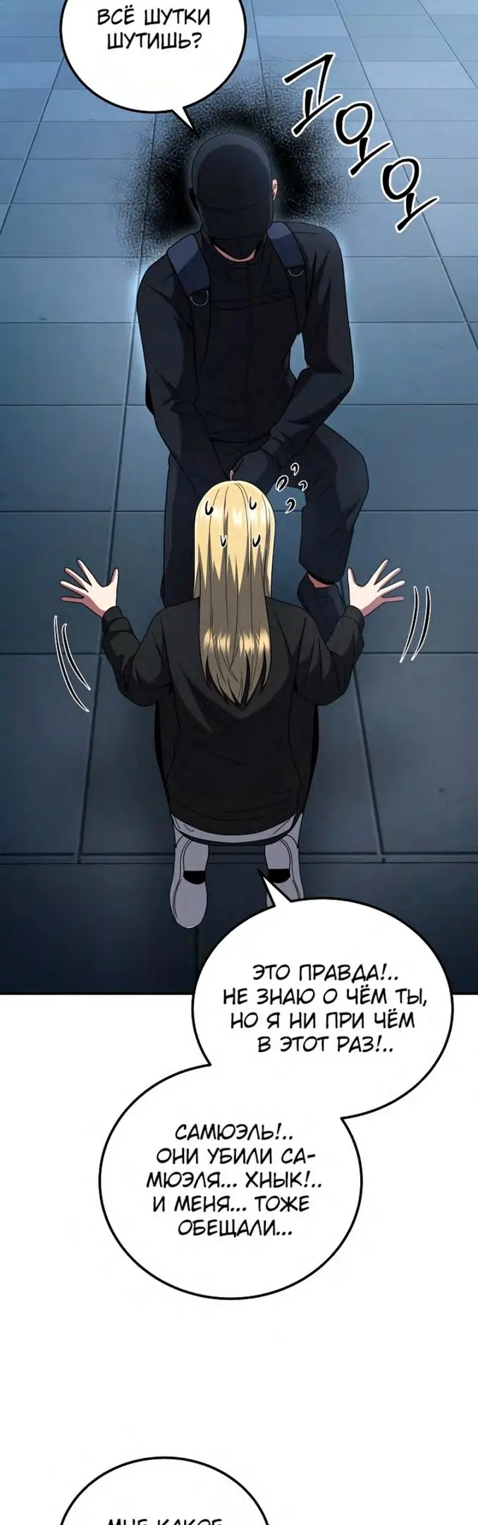 Страница 41