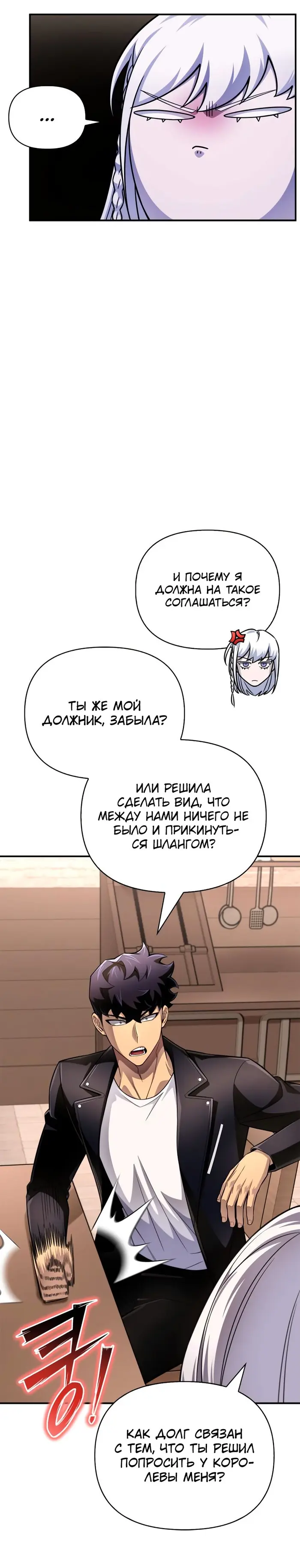 Страница 58