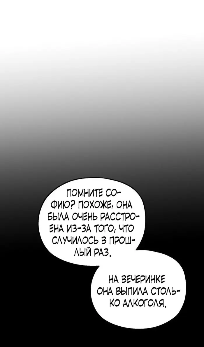 Страница 78
