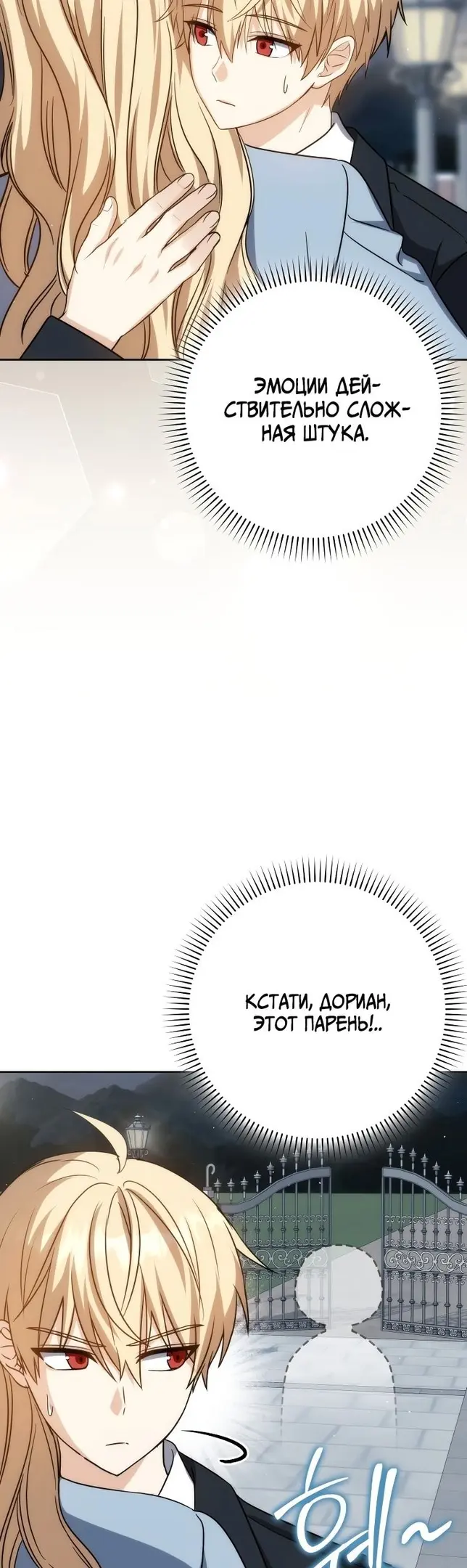 Страница 46