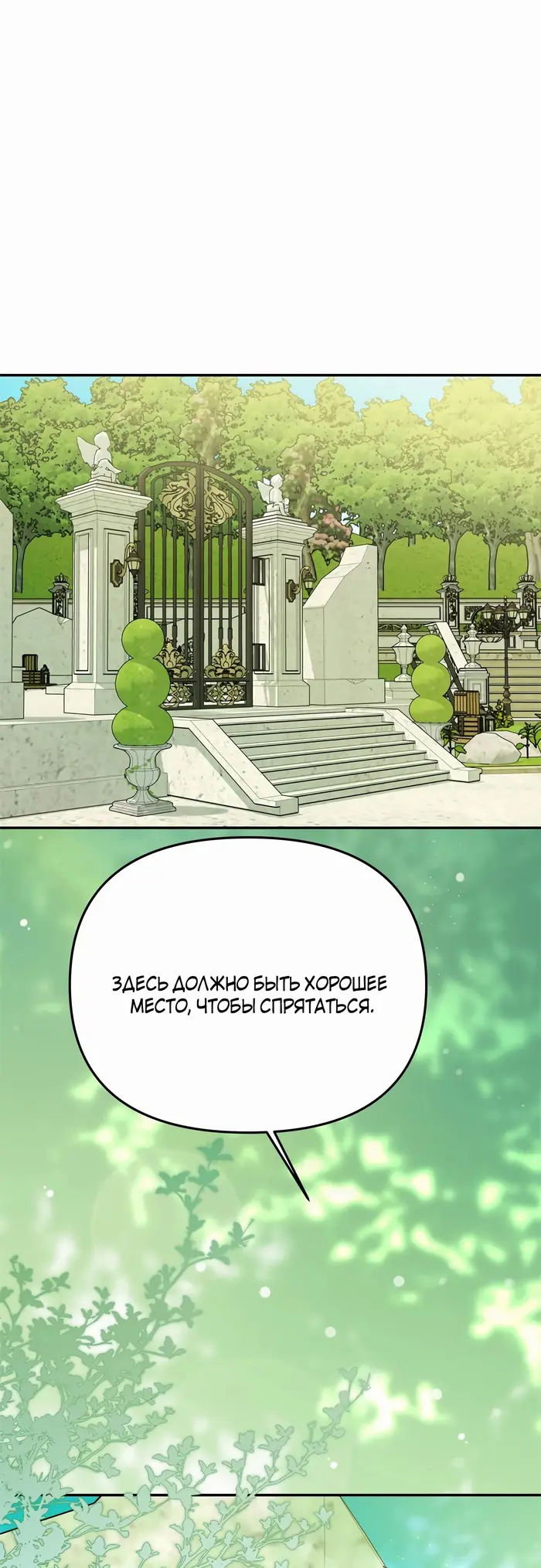 Страница 45