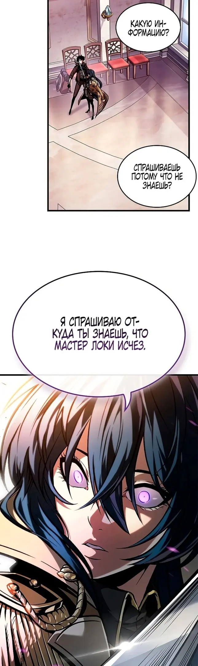 Страница 40