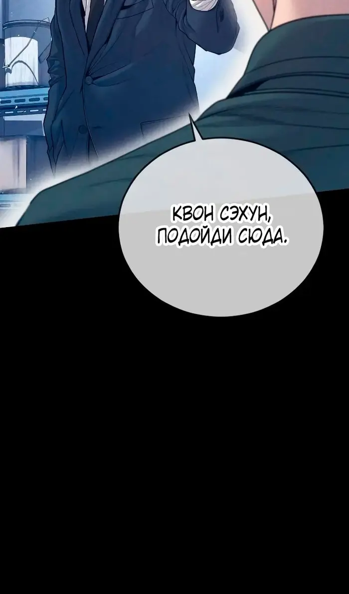 Страница 79