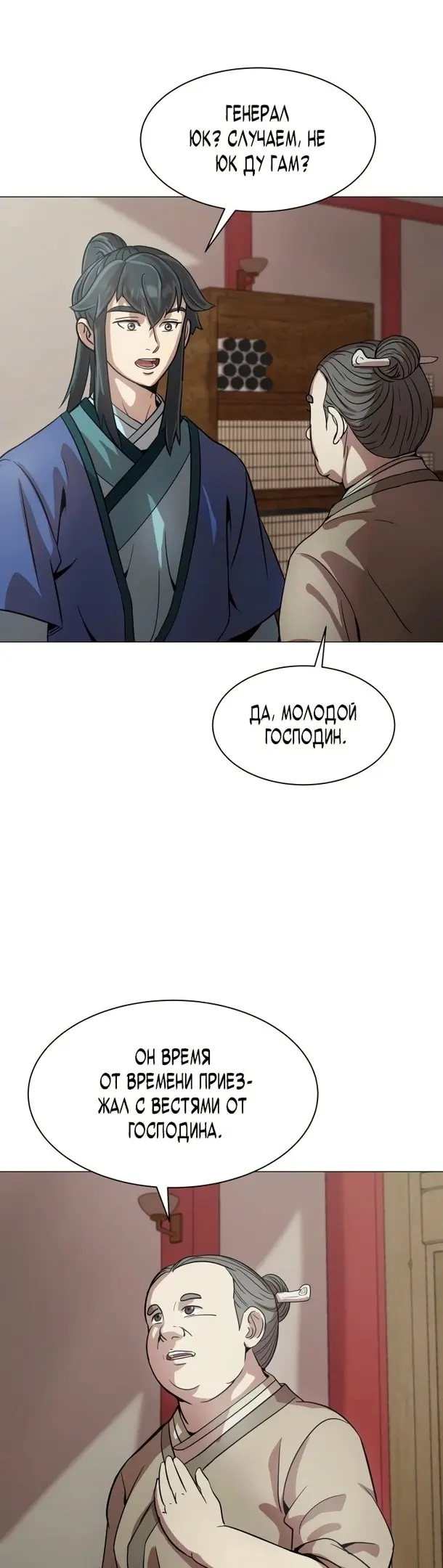 Страница 41