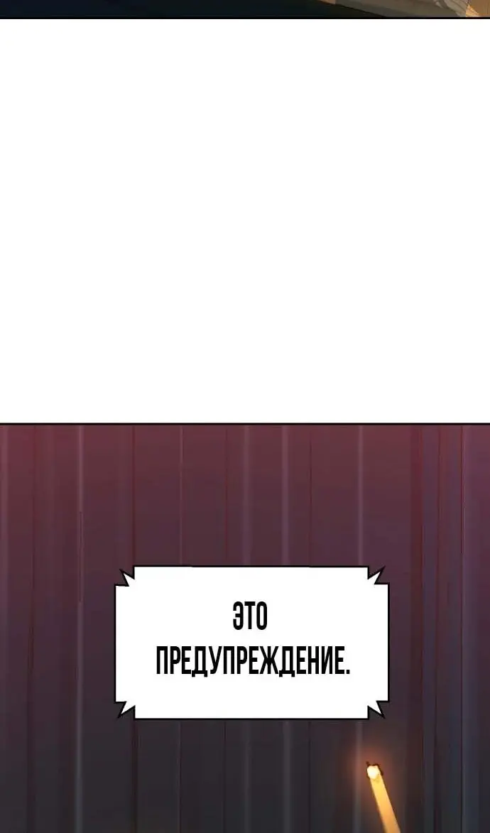 Страница 90