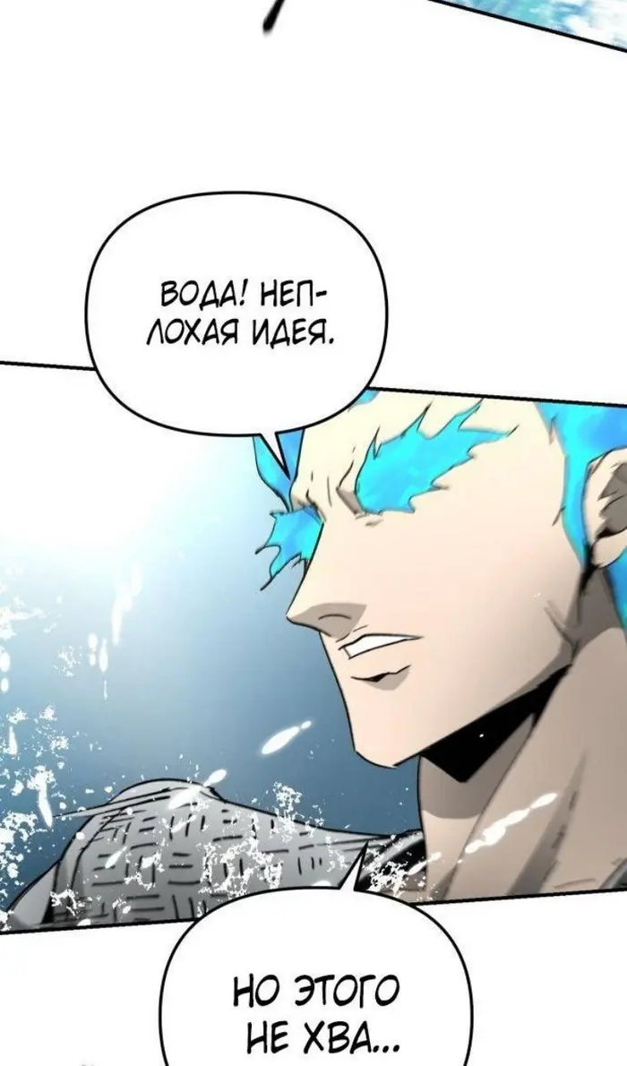 Страница 66