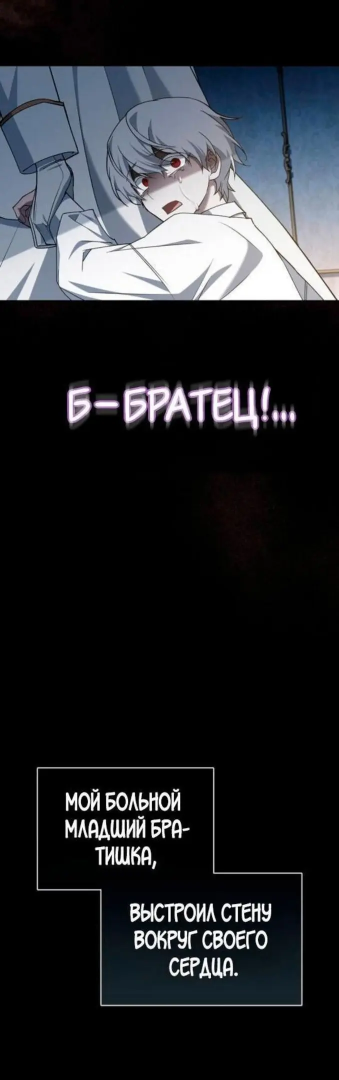 Страница 69