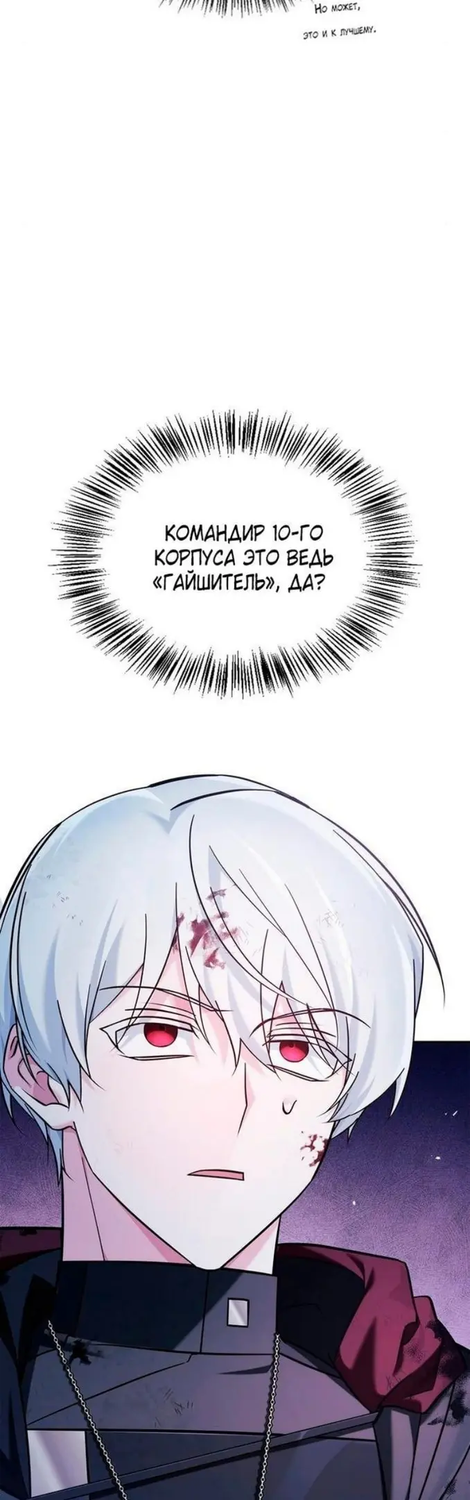 Страница 77