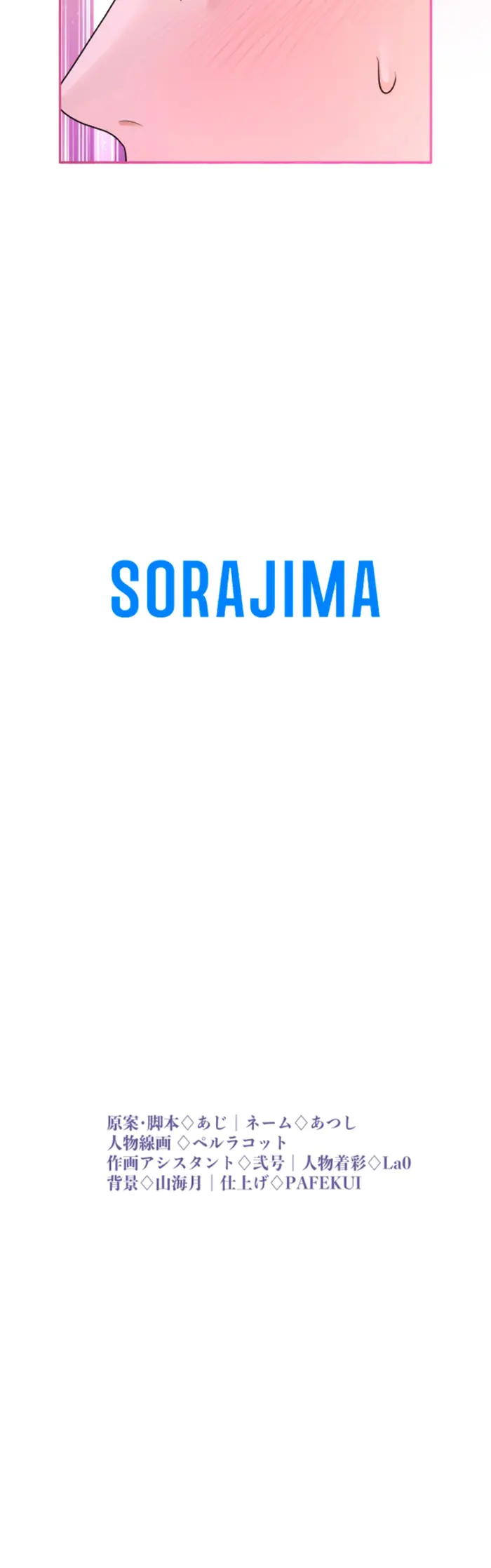 Страница 88