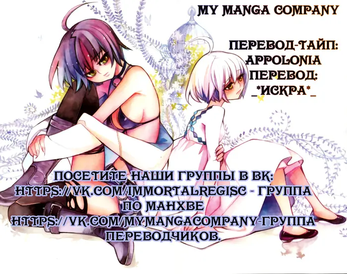 Страница 20