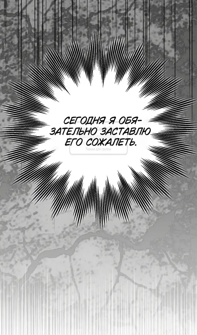 Страница 62