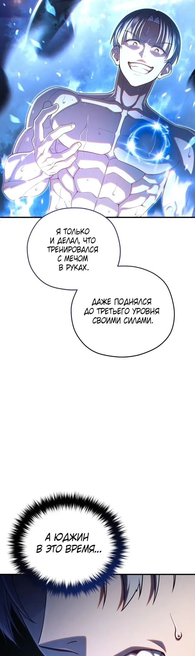 Страница 49