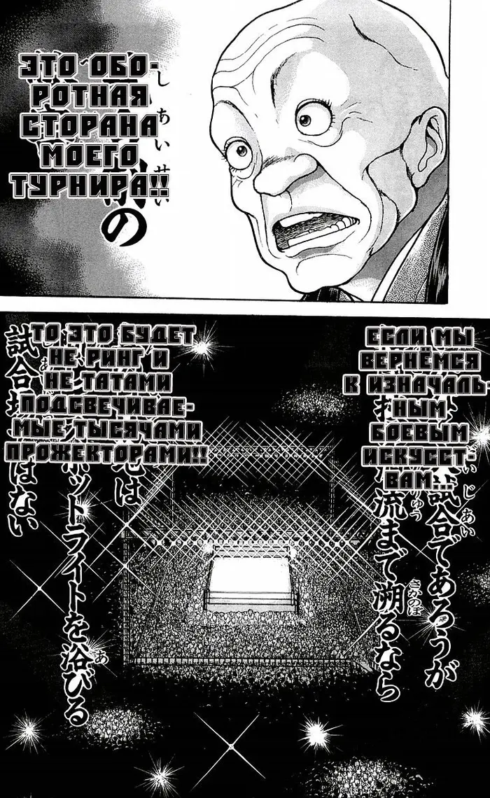 Страница 91
