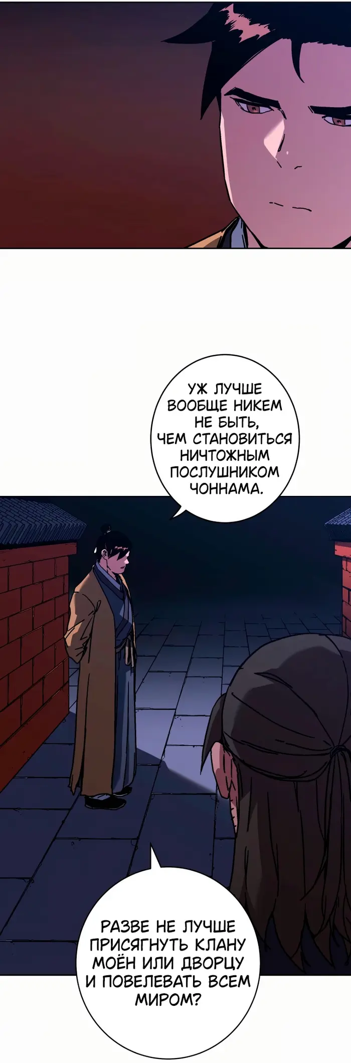 Страница 42