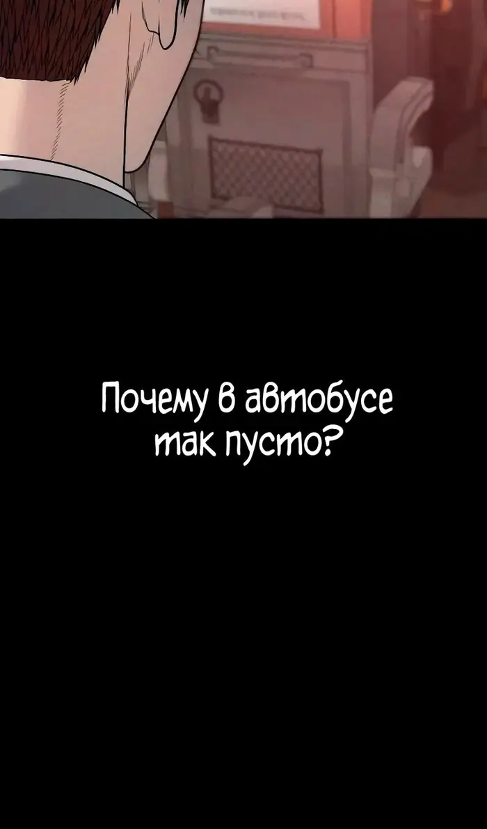 Страница 77