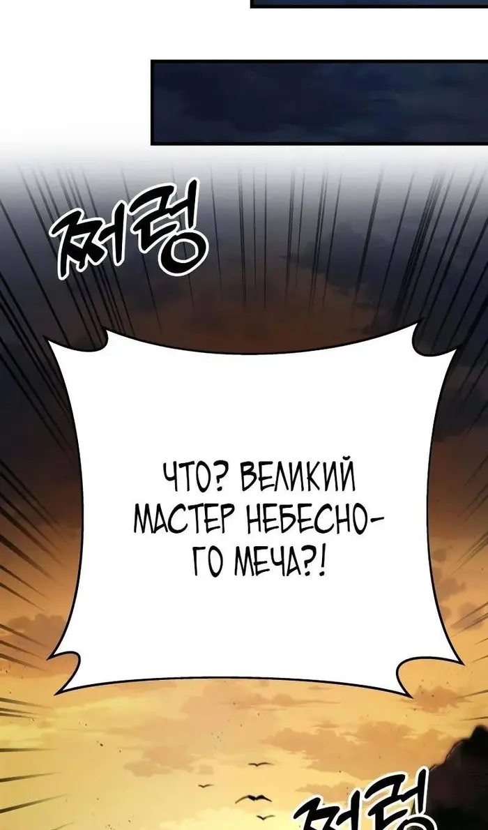 Страница 110