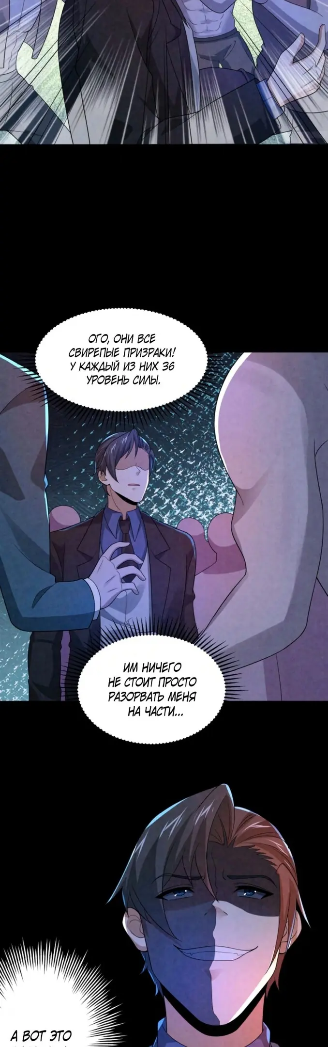 Страница 9