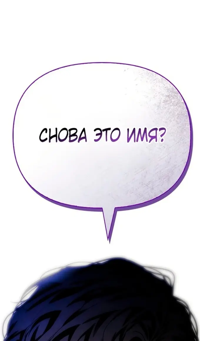 Страница 107