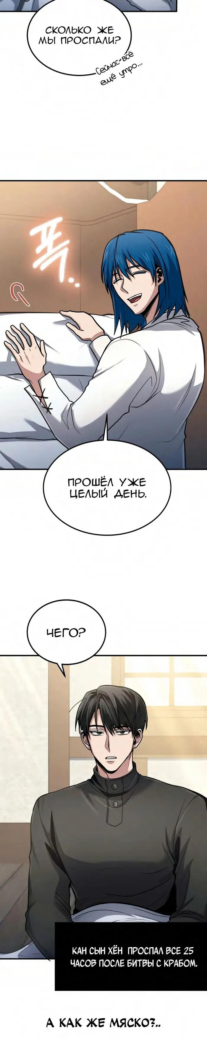 Страница 39