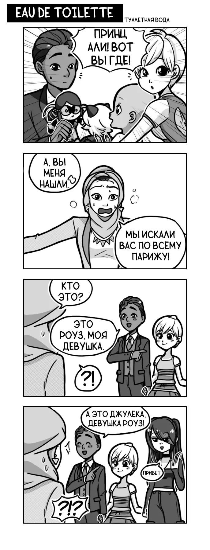 Страница 1
