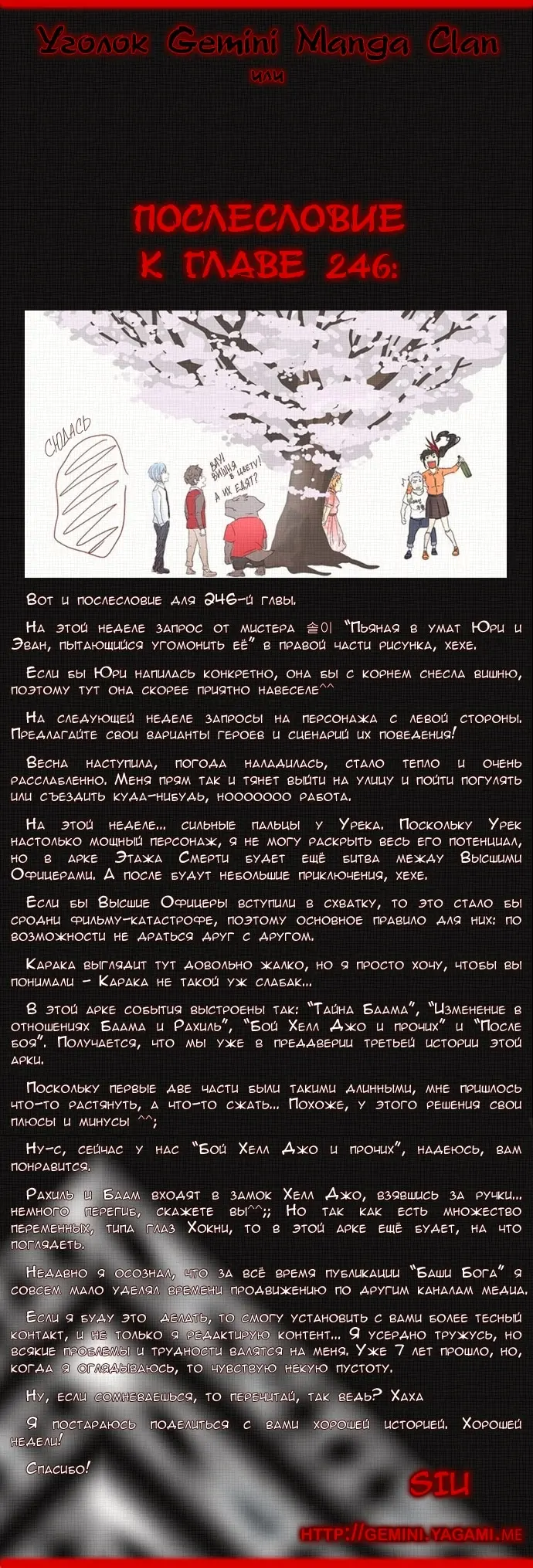 Страница 13