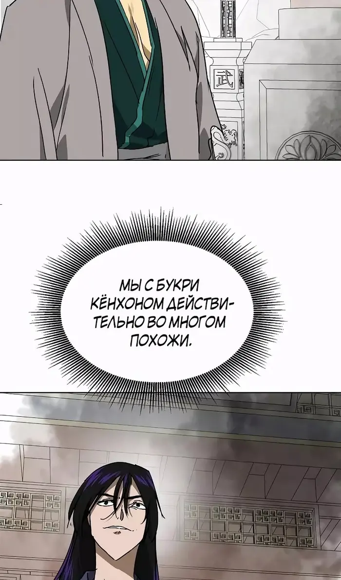 Страница 84