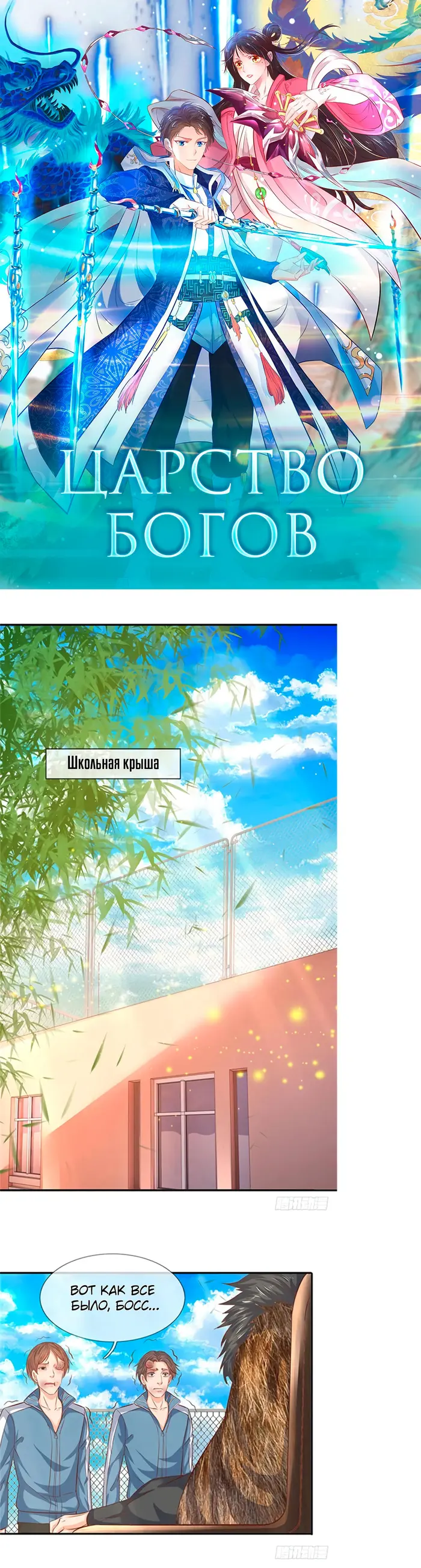 Страница 1
