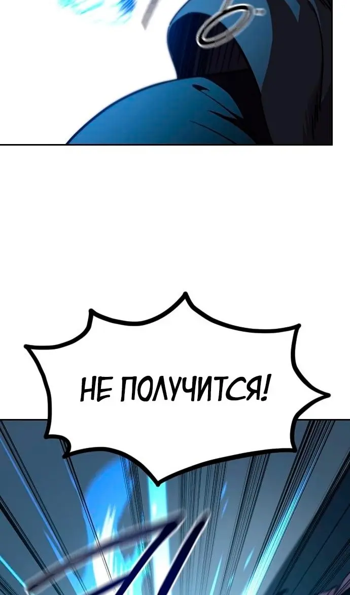Страница 87