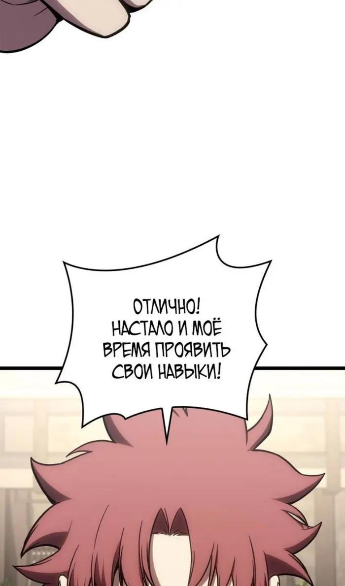 Страница 74