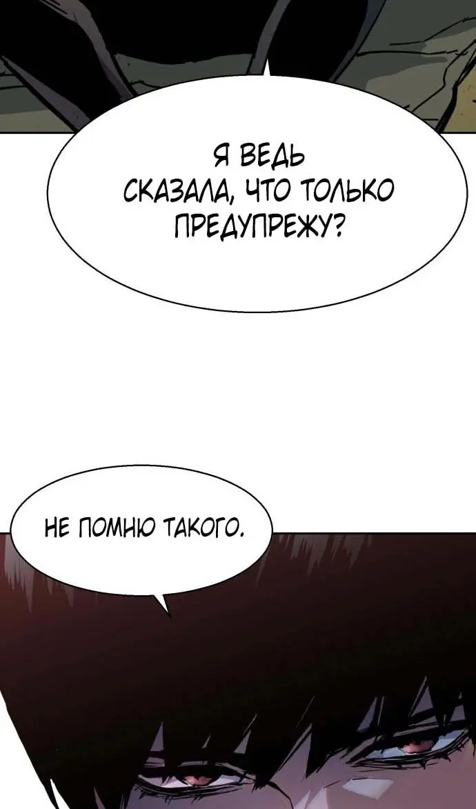 Страница 109