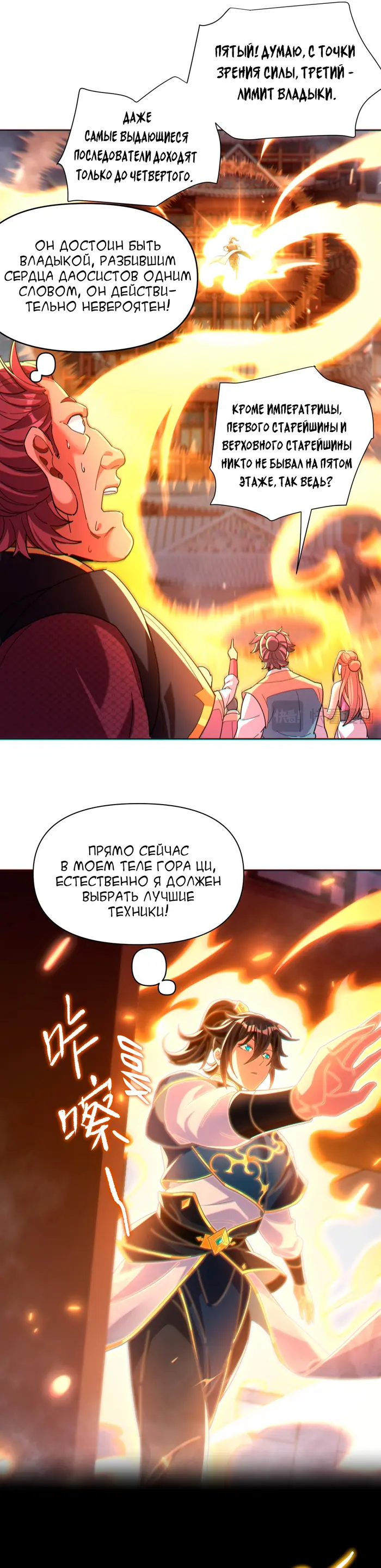 Страница 13