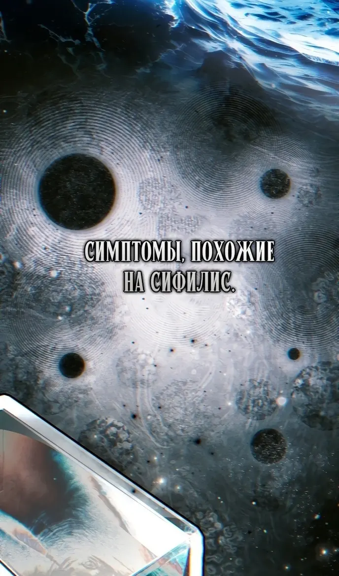 Страница 101