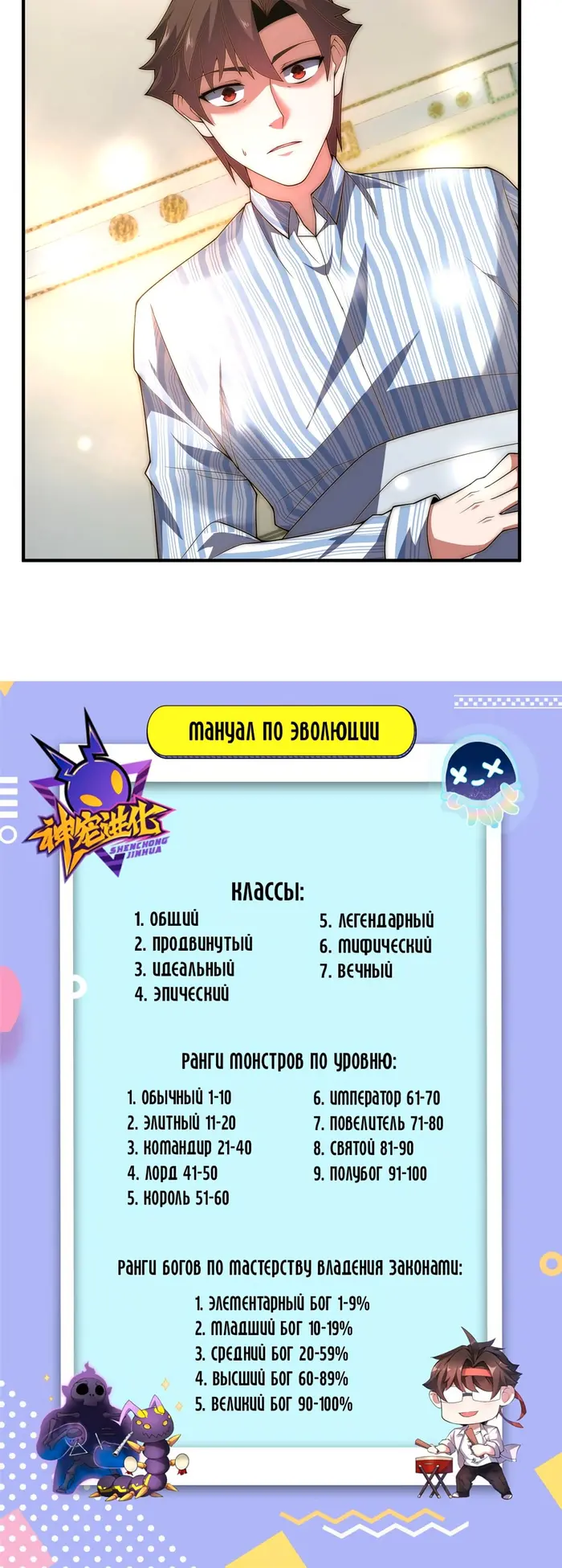 Страница 23