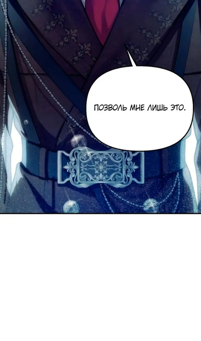 Страница 63