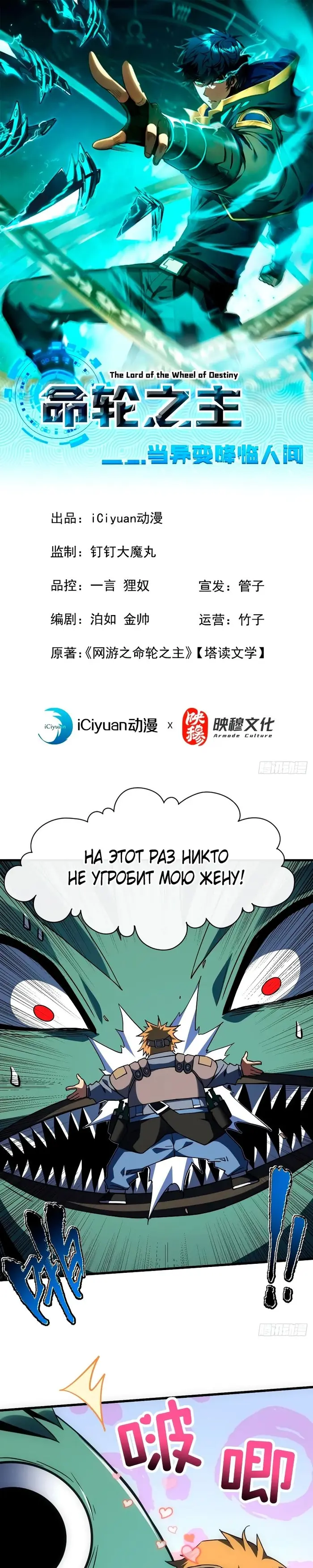 Страница 1