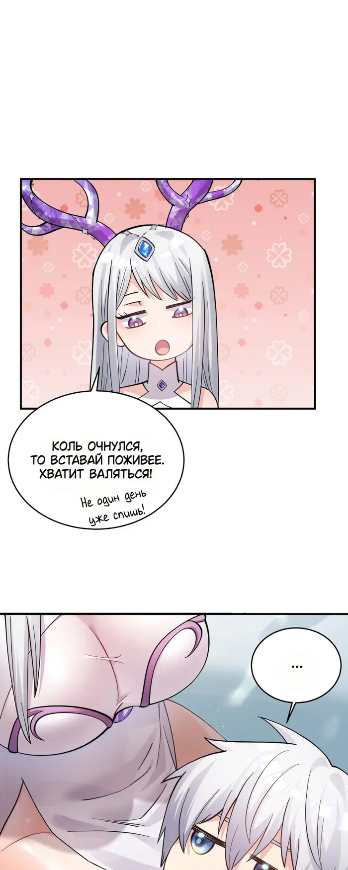 Страница 16