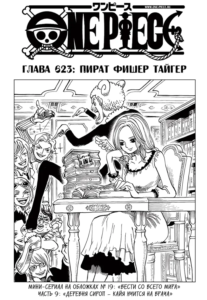 Страница 2