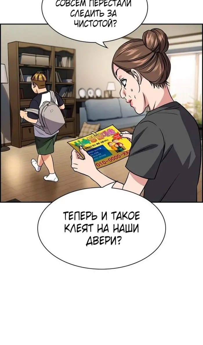 Страница 79