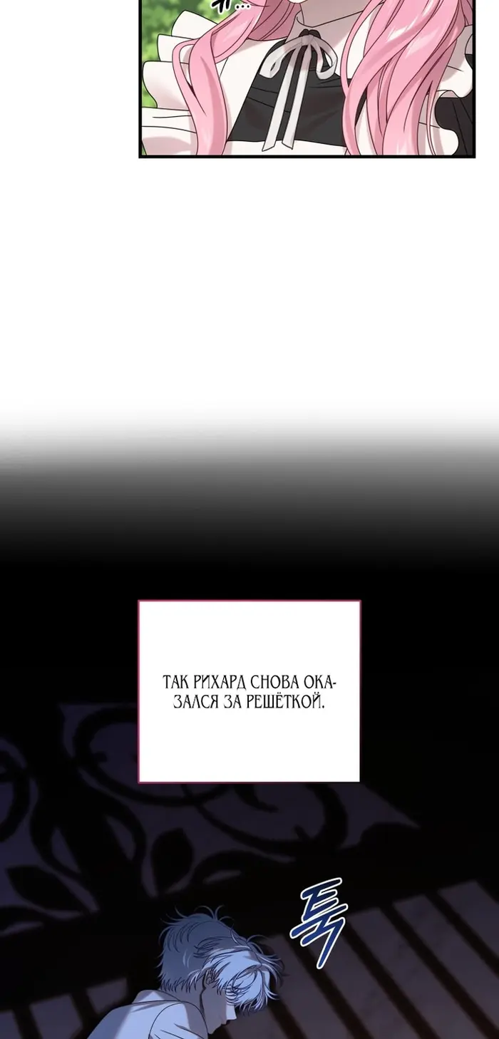 Страница 56