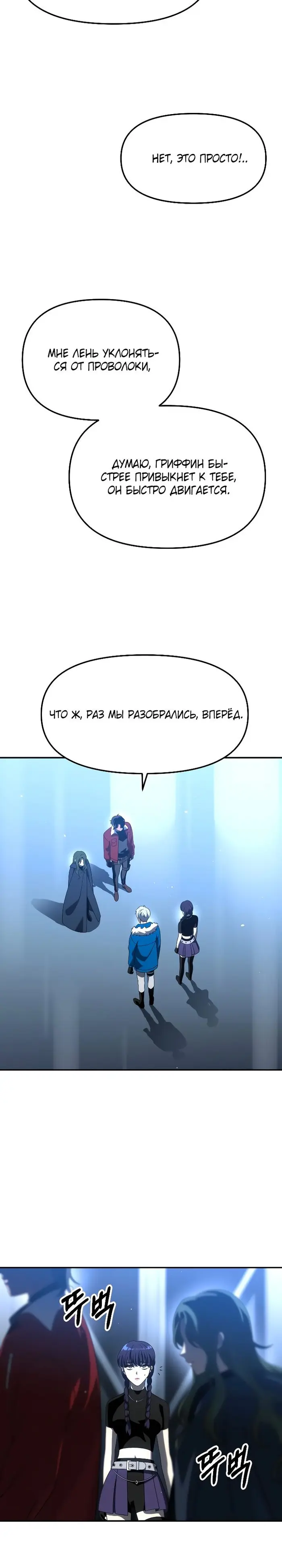 Страница 51